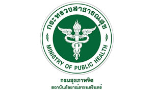 สถาบันกัลยาณ์ราชนครินทร์ รับสมัครพนักงานกระทรวงสาธารณสุขทั่วไป จำนวน 6 อัตรา สมัครตั้งแต่วันที่ 28 พฤศจิกายน - 9 ธันวาคม 2565