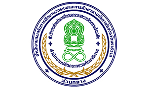 สำนักงาน กศน. จังหวัดนราธิวาส รับสมัครบุคคลเป็นพนักงานราชการทั่วไป จำนวน 12 อัตรา สมัครตั้งแต่วันที่ 1 - 8 ธันวาคม 2565