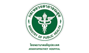 โรงพยาบาลอรัญประเทศ รับสมัครลูกจ้างชั่วคราว จำนวน 30 อัตรา สมัครตั้งแต่วันที่ 2 - 15 ธันวาคม 2565