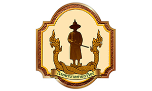 โรงพยาบาลค่ายกาวิละ รับสมัครลูกจ้างชั่วคราว จำนวน 7 อัตรา สมัครตั้งแต่วันที่ 4 - 12 มกราคม 2566