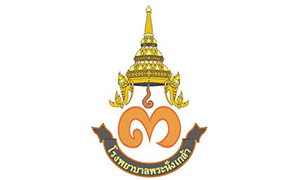 โรงพยาบาลพระนั่งเกล้า รับสมัครบุคคลเป็นพนักงานราชการทั่วไป จำนวน 5 อัตรา สมัครตั้งแต่วันที่ 6 - 17 กุมภาพันธ์ 2566
