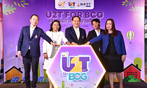 มทร.ธัญบุรี พัฒนาพื้นที่ 6 จังหวัด กว่า 156 ตำบล  ด้วยองค์ความรู้ นวัตกรรม ร่วมระบบเศรษฐกิจบีซีจี