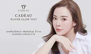 เก่งครบสูตร “กิฟท์-กรองบุญ” จากผู้ประกาศข่าวสาว สู่เจ้าของผลิตภัณฑ์เพื่อผิวสวยมาตรฐานระดับโลก CADEAU (คาโด)