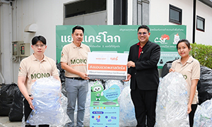 โมโน เน็กซ์” ส่งมอบขวดพลาสติกใส  โครงการ “แยกขวดช่วยหมอ จังหวัดนนทบุรี”