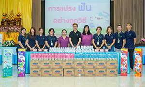 ไลอ้อนจัดกิจกรรมเคลือบฟลูออไรด์ฟันให้กับเด็ก 2,500 คน  ในพื้นที่แหลมฉบังในโครงการป้องกันฟันผุในกลุ่มเด็กก่อนวัยเรียน