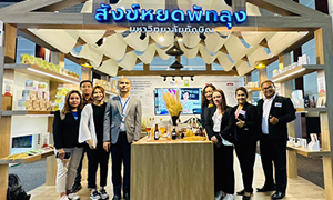 มหาวิทยาลัยทักษิณชูบทบาทมหาวิทยาลัยนวัตกรรมสังคม จากรากสู่โลกเพื่อเป้าหมายการพัฒนาที่ยั่งยืน