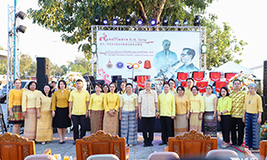 มทร.ล้านนา ตาก จัดงานแสดงดนตรีในสวน H.M. Song: อว. บรรเลงเพลงของพ่อ น้อมรำลึกในพระมหากรุณาธิคุณในหลวงรัชกาลที่ 9
