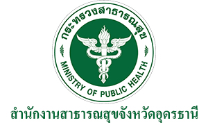 สำนักงานสาธารณสุขจังหวัดอุดรธานี รับสมัครคัดเลือกเพื่อบรรจุและแต่งตั้งบุคคลเข้ารับราชการ จำนวน 13 อัตรา สมัครตั้งแต่วันที่ 12 - 18 ธันวาคม 2566
