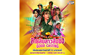 สปายสายฮา “ชเวคังฮี”  ทุ่มสุดตัว  ในซีรีส์ “สายลับสาวสืบซิ่ง ปี 1”