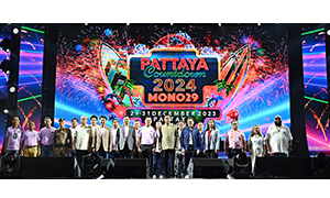 พลุอลังการงานระดับโลก “นายกเมืองพัทยา” นับถอยหลังข้ามปี ใน "MONO29 PATTAYA COUNTDOWN 2024”