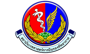 สถาบันเวชศาสตร์การบินกองทัพอากาศ รับสมัครบุคคลเพื่อเลือกสรรเป็นพนักงานราชการ จำนวน 4 อัตรา สมัครตั้งแต่วันที่ 17 - 26 มกราคม 2567