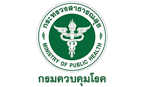 กรมควบคุมโรค รับสมัครบุคคลเพื่อเลือกสรรเป็นพนักงานราชการทั่วไป จำนวน 5 อัตรา สมัครทางอินเทอร์เน็ต ตั้งแต่วันที่ 29 มกราคม - 12 กุมภาพันธ์ 2567