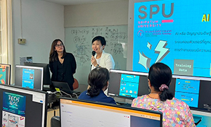 พัฒนาศักยภาพ! คณะไอที ม.ศรีปทุม จัดอบรม TECH IDOL หลักสูตร Generative AI Tools for Office Management มุ่งความเป็นมืออาชีพด้านเทคโนโลยีดิจิทัล