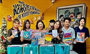 วิทยาลัยการท่องเที่ยวและการบริการ ม.ศรีปทุม บริจาคหนังสือจาก SPU CoTH Charity #2 ให้กับ มูลนิธิกระจกเงา เปลี่ยนเป็นเงินทุนช่วยเหลือเด็กหายจากบ้านและสังคม