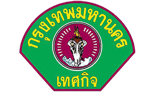 สำนักเทศกิจ กรุงเทพมหานคร รับสมัครสอบและคัดเลือกบุคคลเข้ารับราชการเป็นลูกจ้างชั่วคราว จำนวน 133 อัตรา สมัครทางอินเทอร์เน็ต ตั้งแต่วันที่ 29 มกราคม - 6 กุมภาพันธ์ 2567