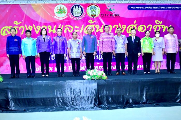 รมว.แรงงาน “พิพัฒน์” เปิด “สร้างงาน และเส้นทางสู่อาชีพ จังหวัดพระนครศรีอยุธยา” เตรียมเสิร์ฟงานกว่า 1 หมื่นอัตรา หนุนการทำงานทุกช่วงวัย