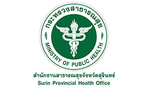 สำนักงานสาธารณสุขจังหวัดสุรินทร์ รับสมัครคัดเลือกเพื่อบรรจุและแต่งตั้งบุคคลเข้ารับราชการ จำนวน 17 อัตรา สมัครด้วยตนเอง ตั้งแต่วันที่ 29 เมษายน - 3 พฤษภาคม 2567