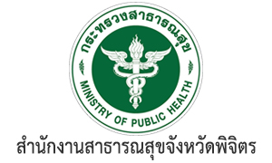 สำนักงานสาธารณสุขจังหวัดพิจิตร รับสมัครคัดเลือกเพื่อบรรจุและแต่งตั้งบุคคลเข้ารับราชการ จำนวน 4 อัตรา สมัครด้วยตนเอง ตั้งแต่วันที่ 4 - 10 มิถุนายน 2567