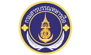 กรมสารบรรณทหารเรือ รับสมัครบุคคลพลเรือนเพื่อเลือกสรรเป็นพนักงานราชการ จำนวน 3 อัตรา สมัครด้วยตนเอง ตั้งแต่วันที่ 4 - 11 มิถุนายน 2567