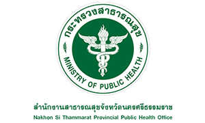สำนักงานสาธารณสุขจังหวัดนครศรีธรรมราช รับสมัครคัดเลือกเพื่อบรรจุและแต่งตั้งบุคคลเข้ารับราชการ จำนวน 19 อัตรา สมัครด้วยตนเอง ตั้งแต่วันที่ 27 มิถุนายน - 3 กรกฎาคม 2567