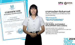 ม.ศรีปทุม สุดปลื้ม! “น้องโมบาย” DEK SoDA ได้รับการยอมรับ "OUTSTANDING" ผลงาน SDGs สุดเจ๋ง บนเวทีโลก ณ กรุงเวียนนา