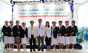คณะแพทยศาสตร์วชิรพยาบาล มหาวิทยาลัยนวมินทราธิราช จัดประชุมสัมมนาวิชาการประจำปี 2567  “Artificial Intelligence Integrated into Urban Medicine (การบูรณาการปัญญาประดิษฐ์กับเวชศาสตร์เขตเมือง)”