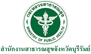 สำนักงานสาธารณสุขจังหวัดบุรีรัมย์ รับสมัครคัดเลือกเพื่อบรรจุและแต่งตั้งบุคคลเข้ารับราชการ จำนวน 50 อัตรา สมัครทางอินเทอร์เน็ต ตั้งแต่วันที่ 15 - 19 กรกฎาคม 2567