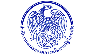 สำนักงานคณะกรรมการนโยบายรัฐวิสาหกิจ รับสมัคสอบแข่งขันเพื่อบรรจุและแต่งตั้งบุคคลเข้ารับราชการ จำนวน 6 อัตรา สมัครทางอินเทอร์เน็ต ตั้งแต่วันที่ 23 กรกฎาคม - 14 สิงหาคม 2567