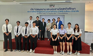 ม.ศรีปทุม ประกวดผลงานและมอบรางวัลสหกิจศึกษาฯ (CWIE) นศ.ผลงานเลิศ! ทั้ง สังคม เทคโนโลยี นวัตกรรม และนานาชาติ ระดับมหาวิทยาลัย ประจำปีการศึกษา 2566