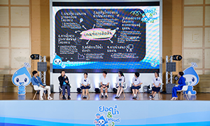 กปน. มอบรางวัล &ldquo;ยอดน้ำแอนด์เฟรนด์&rdquo; ปี 2 ส่งเสริมเยาวชนคนรุ่นใหม่เป็นผู้นำด้านการอนุรักษ์น้ำ