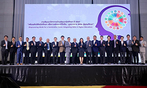 ราชมงคลสุวรรณภูมิ ร่วมสัมมนาวิชาการด้านการพัฒนานักศึกษา ปี 2567 “เสริมพลังนิสิตนักศึกษา เพื่อการพัฒนาที่ยั่งยืน : บูรณาการ SDGs สู่อุดมศึกษา”
