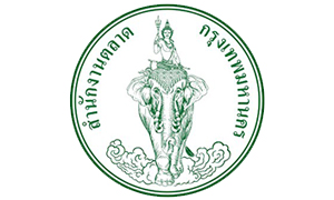 สำนักงานตลาดกรุงเทพมหานคร รับสมัครสอบแข่งขันและคัดเลือกบุคคลเข้าทำงานเป็นพนักงาน จำนวน 31 อัตรา สมัครด้วยตนเอง ตั้งแต่วันที่ 17 ตุลาคม - 7 พฤศจิกายน 2567