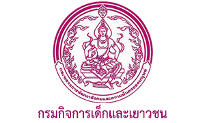 กรมกิจการเด็กและเยาวชน รับสมัครคัดเลือกเพื่อบรรจุและแต่งตั้งบุคคลเข้ารับราชการ จำนวน 5 อัตรา สมัครทางไปรษณีย์ และ E-mail ตั้งแต่วันที่ 25 - 29 พฤศจิกายน 2567