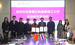 มทร.ล้านนา ลงนามความร่วมมือทางวิชาการด้านศิลปกรรม กับ GUANGXI NORMAL UNIVERSITY พร้อมนำผลงานศิลปกรรม จัดแสดงในงาน “The Future Forms of Art 2024 International Art Creation Camp Exhibition” 