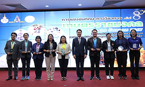 ราชมงคลสุวรรณภูมิ จัดมหกรรมแข่งขันทักษะวิชา 'เกษตรราชมงคล' ครั้งที่ 8 ยกระดับทักษะนักศึกษา ต่อยอดสู่อุตสาหกรรมการเกษตรแบบมืออาชีพ