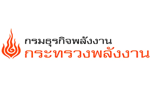 กรมธุรกิจพลังงาน รับสมัครบุคคลเพื่อเลือกสรรเป็นพนักงานราชการทั่วไป จำนวน 12 อัตรา สมัครทางอินเทอร์เน็ต ตั้งแต่วันที่ 6 มกราคม 2568 - 11 กุมภาพันธ์ 2568