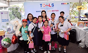 งาน “อว. For Kids” รับวันเด็กแห่งชาติ ปี 68