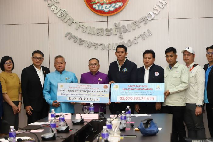 “อารี” เลขาฯ กระทรวงแรงงาน มอบเงินสงเคราะห์ลูกจ้างยานภัณฑ์ 859 คน รวมกว่า 38 ล้านบาท เยียวยาหลังจากถูกเลิกจ้าง