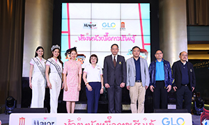 สำนักงานสลากฯ- มูลนิธิ เมเจอร์ แคร์ สร้างโอกาสทางการเรียนรู้  สนับสนุนการจัดทำ “ห้องหนังเพื่อการเรียนรู้” 2 โรงเรียน 2 จังหวัด  ให้น้อง ๆ เปิดโลกแห่งจินตนาการนอกห้องเรียนผ่านการดูหนัง