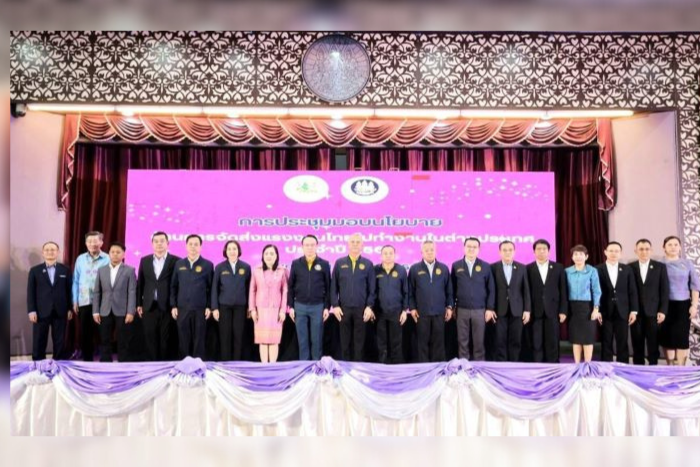 “พิพัฒน์” มุ่งเพิ่มโอกาสให้แรงงานไทยทำงานต่างประเทศ ร่วมเอกชนดันทะลุเป้า 200,000 คน ทุกสาขาอาชีพ 150 ประเทศทั่วโลก