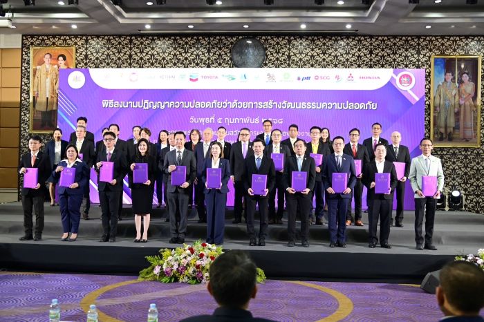 รมว.แรงงาน “พิพัฒน์” จับมือ 18 สถานประกอบกิจการยักษ์ใหญ่ ขับเคลื่อนแคมเปญ “Safety Culture Together”
