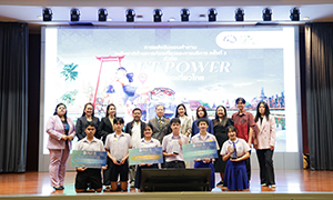 ท่องเที่ยวฯ ม.รังสิต ร่วมกับททท. จัดแข่งตอบปัญหา หัวข้อ “Soft Power กับการท่องเที่ยวไทย”