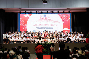 ม.รังสิต จัดมหกรรมตรุษจีนรังสิต ครั้งที่ 15 ส่งเสริมศิลปวัฒนธรรมไทย-จีน