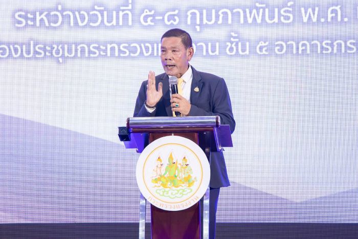 พิพัฒน์ชวนคนไทยอัพสกิลป้อนตลาดท่องเที่ยวบริการ 100,000 คน ดีเดย์ 20 ก.พ.นี้