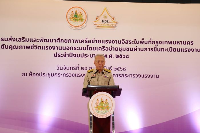 โดนใจแรงงานอิสระไหม ! “พิพัฒน์” เดินหน้าสร้างหลักประกันให้ "แรงงานอิสระ ใน กทม." 1.5 ล้านคน ชวนเข้า ประกันสังคม มาตรา 40 เพื่อรับสิทธิประโยชน์์ พร้อม ประกาศ ดูแลอาชีพอิสระ เข้าถึงแหล่งทุน ดอกเบี้ยถูก