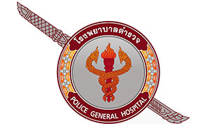 โรงพยาบาลตำรวจ รับสมัครบุคคลเพื่อเลือกสรรเป็นพนักงานราชการทั่วไป จำนวน 19 อัตรา สมัครด้วยตนเอง ตั้งแต่วันที่ 17 - 21 มีนาคม 2568