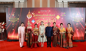 “ราชมงคลรัตนโกสินทร์ รวมใจสืบสานคุณค่ามรดกผ้าไทย” ครั้งที่ 2  ยกระดับผ้าไทยสู่เวทีแฟชั่นระดับประเทศมุ่งสู่ระดับสากล  พร้อมเซอร์ไพรส์จากนางแบบกิตติมศักดิ์