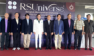 คอนเสิร์ต RSUniverse Orchestra