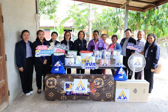 ‘มารศรี’ เลขาธิการสำนักงานประกันสังคม ลงพื้นที่ จ.กาฬสินธุ์ เยี่ยมผู้ทุพพลภาพ “ในโครงการ สปส. มอบสุข”