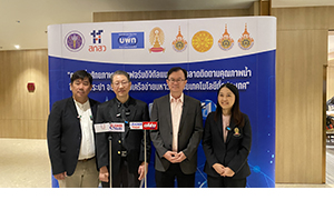 เครือข่ายม.เทคโนโลยีฯ ยกระดับน้ำประปา อปท. ทั่วไทย      เปิดตัวแพลตฟอร์มดิจิทัลอัจฉริยะ ติดตามคุณภาพน้ำประปา
